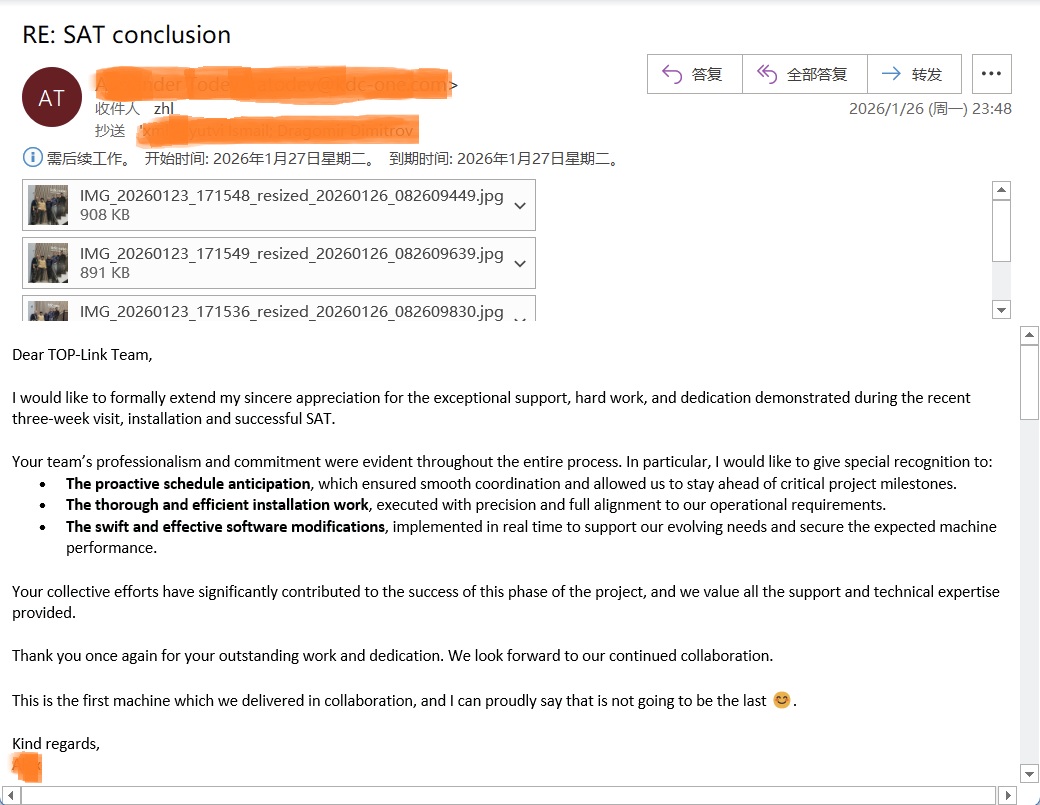 1770014119182067.jpg 来自保加利亚沙彼高的认可与表扬-Treasure assembly line SAT团队--20260126(1).jpg